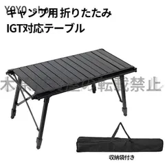 IGT天板　1ユニット　組子細工ヘキサゴン83 IGT天板 1ユニット 組子細工ヘキサゴン83 流行り の ブランド