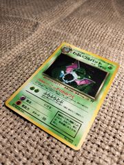 NO004_わるいゴルバット_ポケモンカード_旧裏