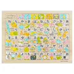 2023年最新】カタカナ パズルの人気アイテム - メルカリ