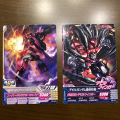 ガンダムカード　2枚セット