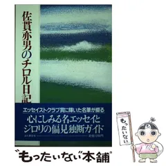 【中古】 関東花と緑の公園ガイド/山と渓谷社/山と渓谷社 中古】 関東花と緑の公園ガイド/山と渓谷社/山と渓谷社