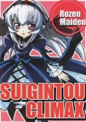 [중고] 남성향 일반 동인지 ≪로젠 메이든≫ SUIGINTOU CLIMAX / 푸른 고양이 귀 제국