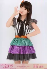 2025年最新】倉島杏実の人気アイテム - メルカリ