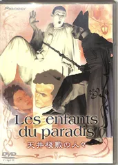 2025年最新】カルネ 映画の人気アイテム - メルカリ