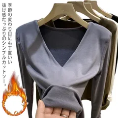  伸縮 無地 トップス 長袖tシャツ vネック 微起毛 カットソー きれいめ 軽い 保温 シンプル きれいめ 下着 肌着 婦人 伸びる インナー レディース 女性 オシャレ プルオーバー プチプラ 春#cjfj135280