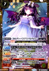 2025年最新】リアスウロヴォルンの人気アイテム - メルカリ