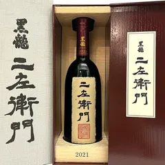 10570円 黒龍酒造 黒龍純米大吟醸720ml 2023年4月製造の新酒 新品未開