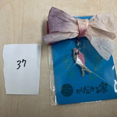 めだかキーホルダー37
