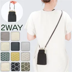 ☆ がま口２WAYスマホショルダー がま口 スマホ ポシェット スマホショルダー 2WAY ショルダーバッグ ミニショルダー スマホポーチ ミニバッグ ショルダーバック バッグ バック 縦型 スマホケース ポーチ おしゃれ かわいい レディース 可愛い