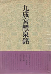 2024年最新】書道技法講座の人気アイテム - メルカリ