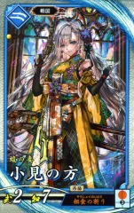 2025年最新】英傑大戦 デッキの人気アイテム - メルカリ