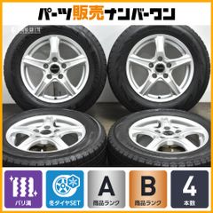 【バリ溝】バルミナ 15in 6J +45 PCD114.3 2022年製 ヨコハマ アイスガード iG70 195/65R15 ノア ヴォクシー ステップワゴン セレナ 