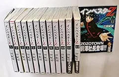 2025年最新】インベスターz 全巻の人気アイテム - メルカリ