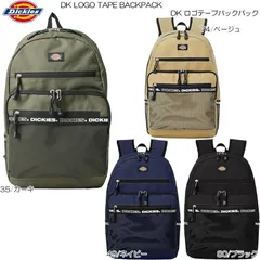Dickies ディッキーズ DK ロゴテープバックパック 14609600のサムネイル