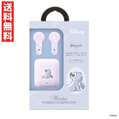 くるみ様専用【新品未開封】ドナルド Victor ワイヤレスイヤホン