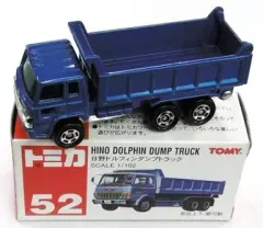 中古】トミカ 1/102 日野 ドルフィン ダンプトラック(ブルー/赤箱/中国