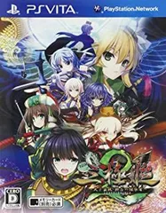 三極姫2~天下覇統・獅志の継承者~ (通常版) - PSVita