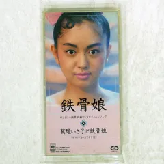 2025年最新】鷲尾の人気アイテム - メルカリ