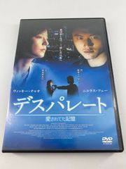 エルアール　L⇔R DVD 2枚セット 楽天市場】l⇔r dvd エルアールの通販