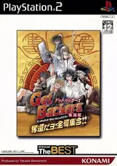 2026年最新】GetBackers奪還屋奪還だヨ全員集合の人気アイテム - メルカリ