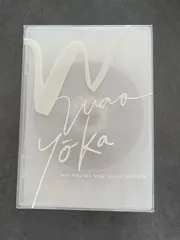 2025年最新】Stage／和央ようかの人気アイテム - メルカリ