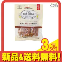 ドギーマン 犬用おやつ 無添加良品 香ばし鶏ささみ 細切り  120g 3個セット まとめ売り