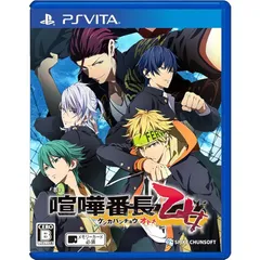 喧嘩番長 乙女 (特典なし) - PS Vita 0