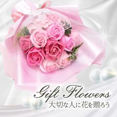 LANDL フラワーギフト  花とギフト 花束 バラ 造花 枯れない花