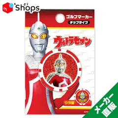 【中古】　ウルトラセブン　誕生40周年記念　限定フォトパネル 2025年最新】ウルトラセブン 40の人気アイテム - メルカリ