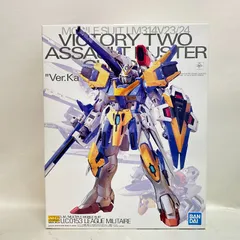 【新品・送料無料】MG ZZ Mk-Ⅴ スタークジェガン V2アサルトバスター MG V2アサルトバスターガンダム Ver.Ka / MG V2ガンダム