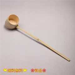 【激安】A-L*34cm Yoseka 茶道具/柄杓 茶道 専用 竹製 お手前用 お点前用 茶道 茶道具 柄杓 茶器 茶碗用 柄