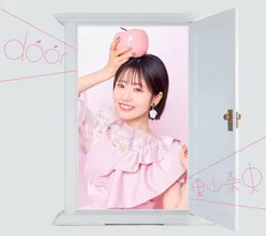 TVアニメ『シュガーアップル・フェアリーテイル』第2クールエンディングテーマ「door」 [初回限定盤] [CD + Blu-ray]