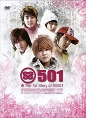 2025年最新】ss501 dvdの人気アイテム - メルカリ