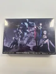 エヴァンゲリオン パズル完成品 2025年最新】エヴァ パズル 完成の人気アイテム - メルカリ