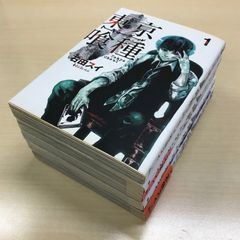 東京喰種-トーキョーグール- 1巻〜5巻/【作者】石田スイ/GF-0225000286/GF12221