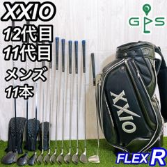 XXIO 12代目 11代目 ゼクシオ MP1200 メンズゴルフセット 初心者
