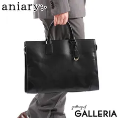 正規取扱店 アニアリ ブリーフケース aniary Antique Leather バッグ ビジネスバッグ A4 大容量 本革 通勤 日本製 01-01009 ブラック