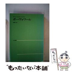 【中古】 近代日本の革新論とアジア主義 北一輝、大川周明、満川亀太郎らの思想と行動/芦書房/クリストファー・Ｗ．Ａ．スピルマン 近代日本の革新論とアジア主義: 北一輝、大川周明、満川亀太郎ら