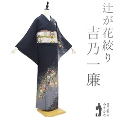 2025年最新】着物 トールサイズ 裄丈70の人気アイテム - メルカリ