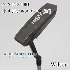【中古】 ウィルソン スタッフ 8881 パター 34インチ 美品！ [6167]