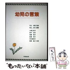 中古】 アニメクレヨンしんちゃん オールカラー ゴージャス姉妹