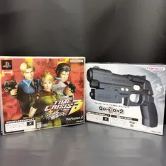 [D20796]　ガンコン　二個