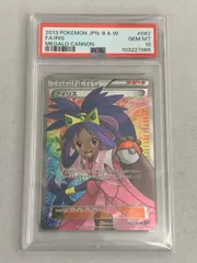 2025年最新】アイリス psa10の人気アイテム - メルカリ