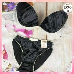 ★D70/M☆美胸ブラ＆ショーツセット ダブルパッド 盛胸 谷間メイク プリーツ サテン 黒
