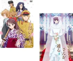 2025年最新】花村紅緒の人気アイテム - メルカリ