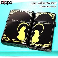 ZIPPO ペア セット 猫 スリム ジッポ ライター ラブシルエット ねこ ハート お揃い ブラックニッケル ゴールド おしゃれ 黒金 ネコ 可愛い 記念日 女性 男性 レディース メンズ ギフト プレゼント