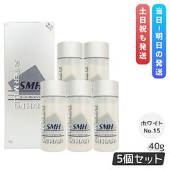 ルアン スーパーミリオンヘアー 40g No.15 ホワイト 5個セット 薄毛隠し 薄毛 分け目 つむじ ボリューム 植物系抗菌繊維