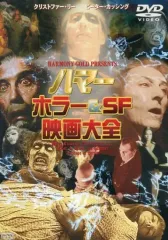 2025年最新】ハマーホラーの人気アイテム - メルカリ