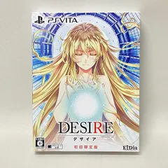 【浜館25-533】 PS Vita DESIRE　remaster　ver. 初回限定版 【中古品】