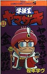 要約RPG ヨウヤクモンスター - メルカリ